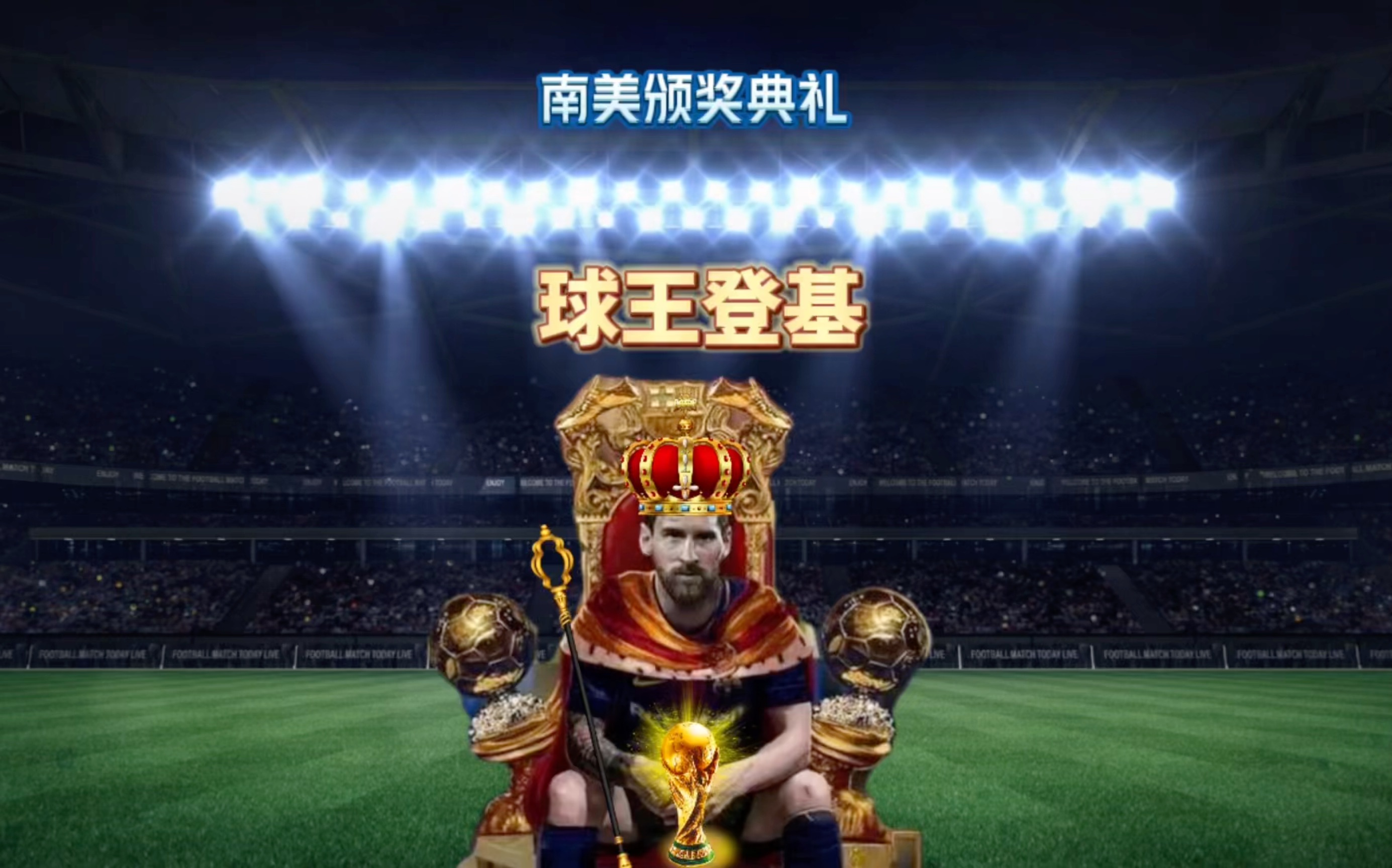 出了出色