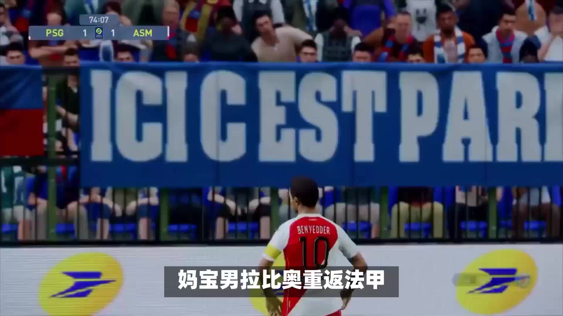 的崛起