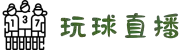 玩球直播-【玩球直播】足球篮球高清直播,畅享巅峰赛事！